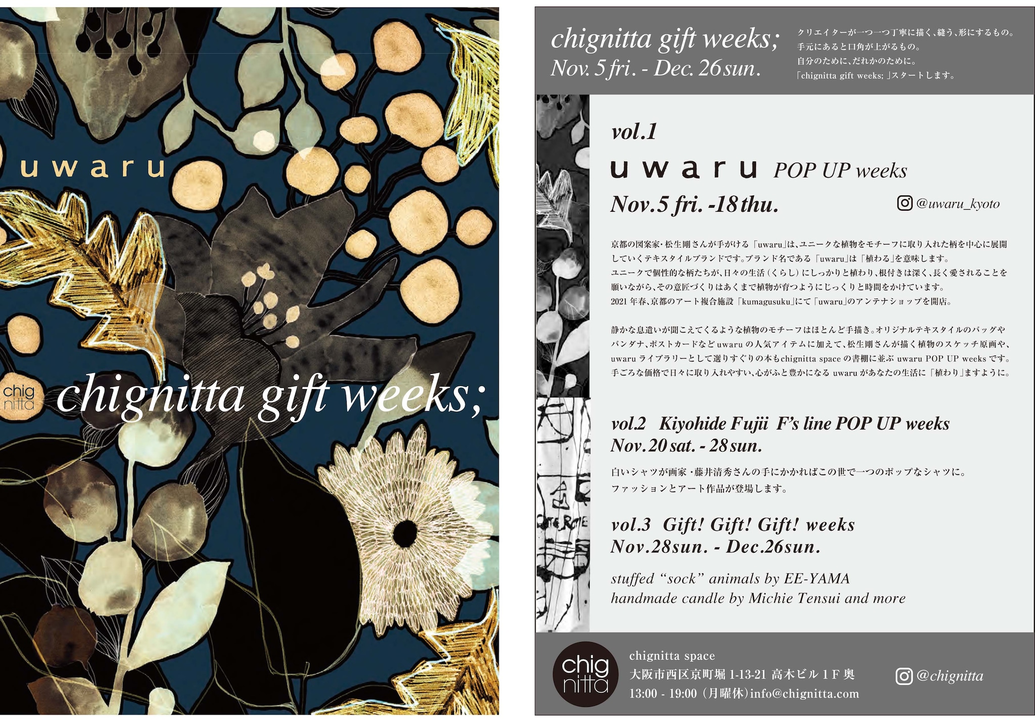 chignitta gift weeks