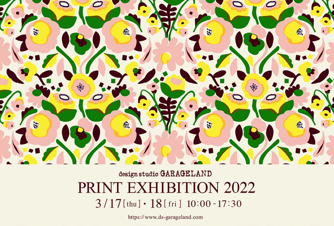 2022年 3月 GARAGELAND 図案展