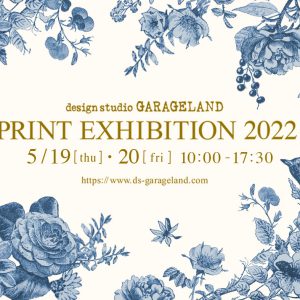 5月 GARAGELAND 図案展