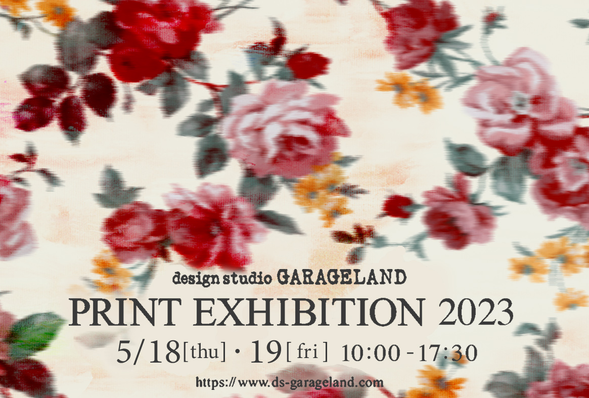 2023年 05月 GARAGELAND 図案展