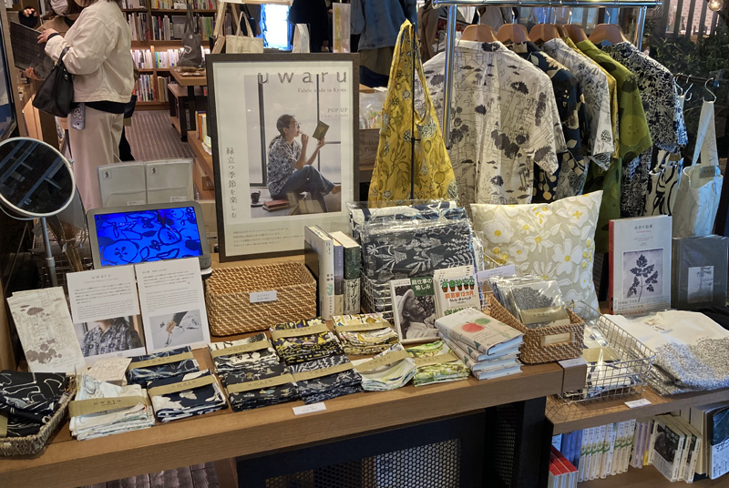 梅田蔦屋書店　新しい日々に -uwaru POP UP Fair-