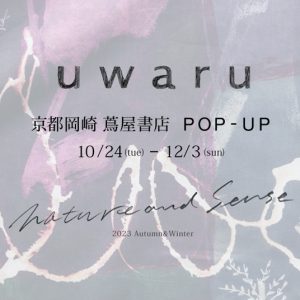 京都岡崎蔦屋書店　Nature and Sense -uwaru POP UP Fair-