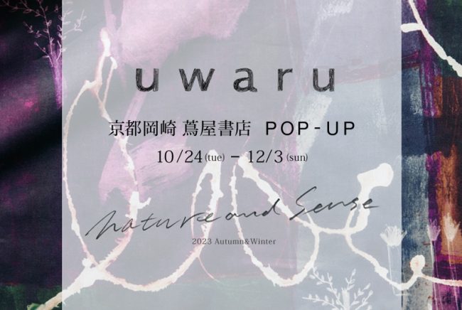 京都岡崎蔦屋書店　Nature and Sense -uwaru POP UP Fair-