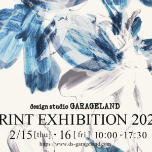 2024 GARAGELAND 2月の図案展のお知らせ