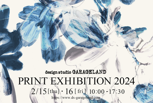 2024 GARAGELAND 2月の図案展のお知らせ